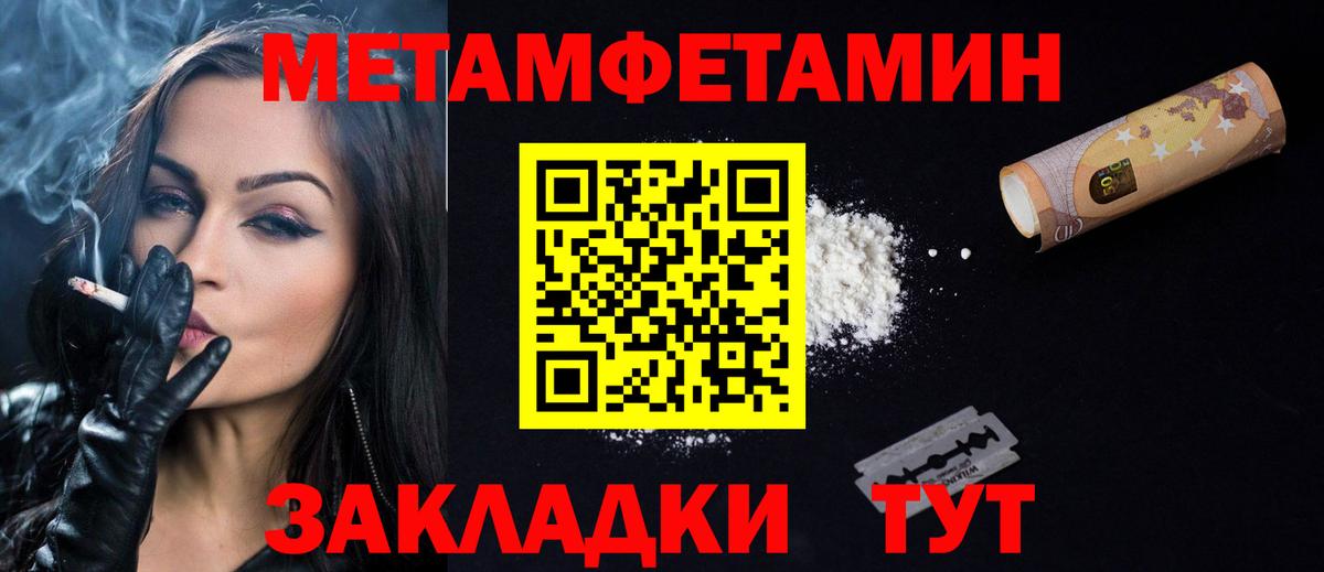 АМФ 98%  Amphetamine  Маркс  Вход с VPN 