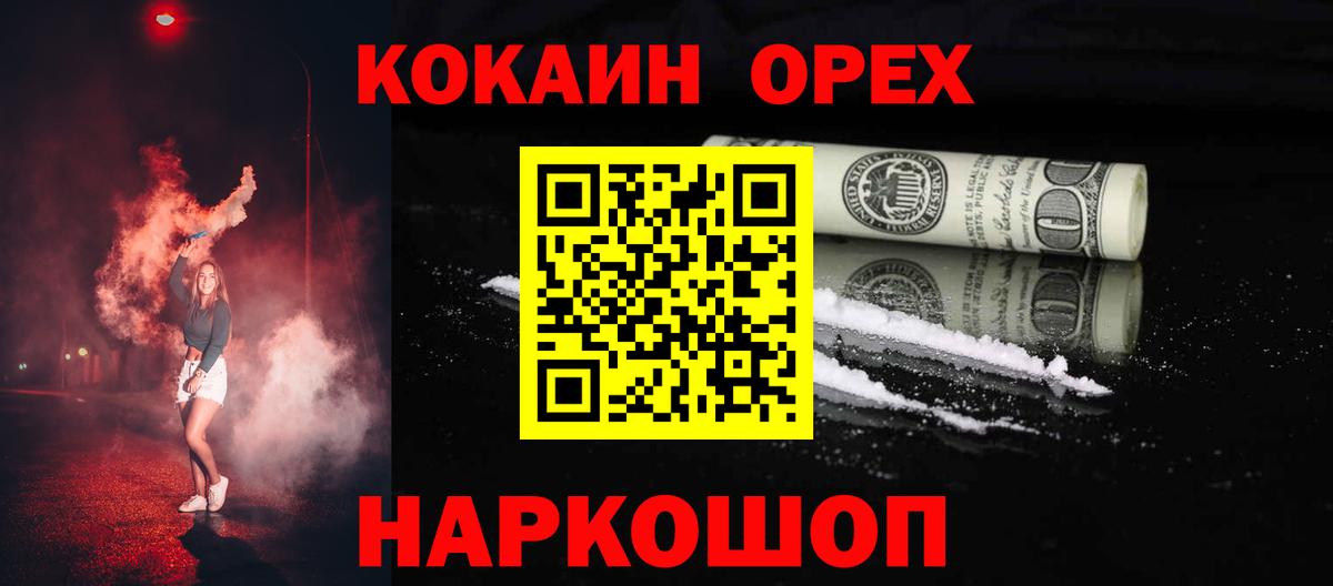 Cocaine 98% Маркс
