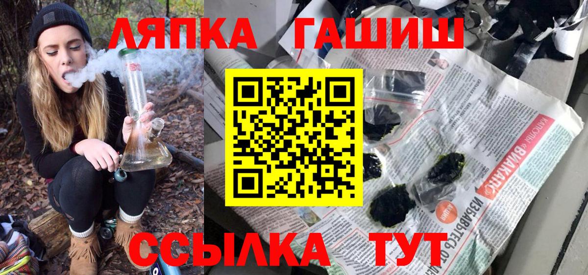 Гашиш гарик Маркс