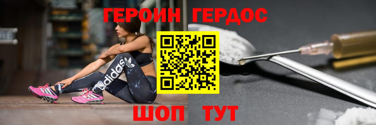 МЕФ кристаллы  Героин  Маркс  ГАШИШ  Конопля  Cocaine  Вход с VPN 