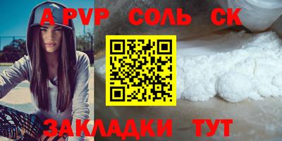 крисы Будённовск
