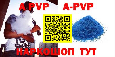 крисы Будённовск