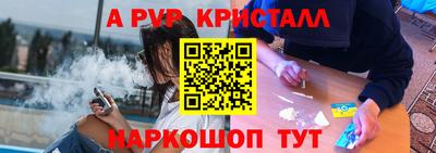 крисы Будённовск