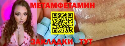 прущие крисы Бугуруслан