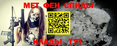 крисы Будённовск