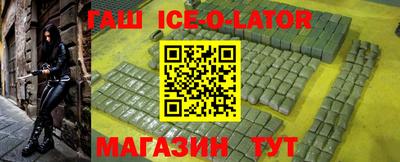 прущие крисы Бугуруслан