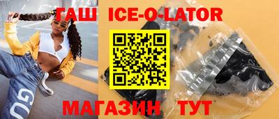 прущие крисы Бугуруслан