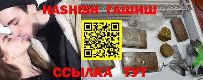 крисы Будённовск