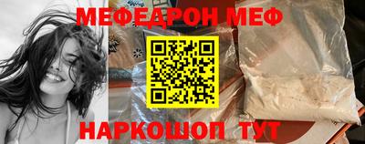 крисы Будённовск