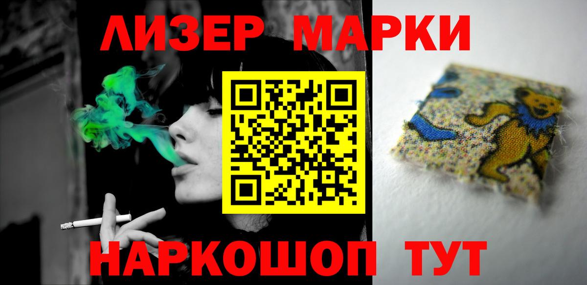 Маркс  Лсд 25 экстази кислота  Вход с VPN  ЛСД экстази  LSD-25 экстази ecstasy 