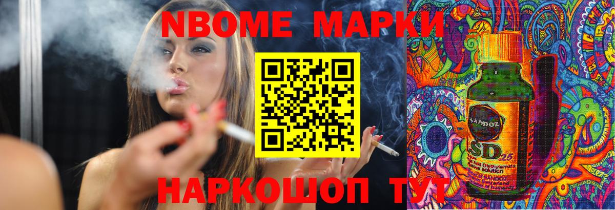 LSD-25 экстази ecstasy Маркс