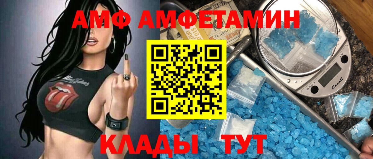 МЕТАМФЕТАМИН Декстрометамфетамин 99.9% Маркс