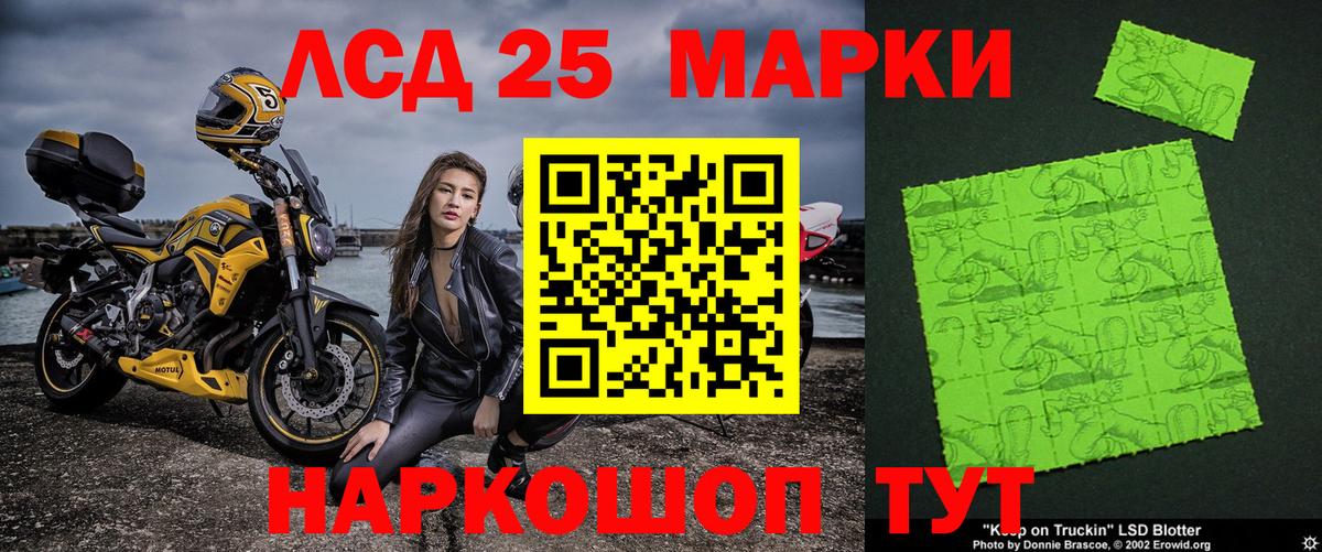 Марки N-bome 1,8мг  Марки 25I-NBOMe  Маркс  Вход с VPN 