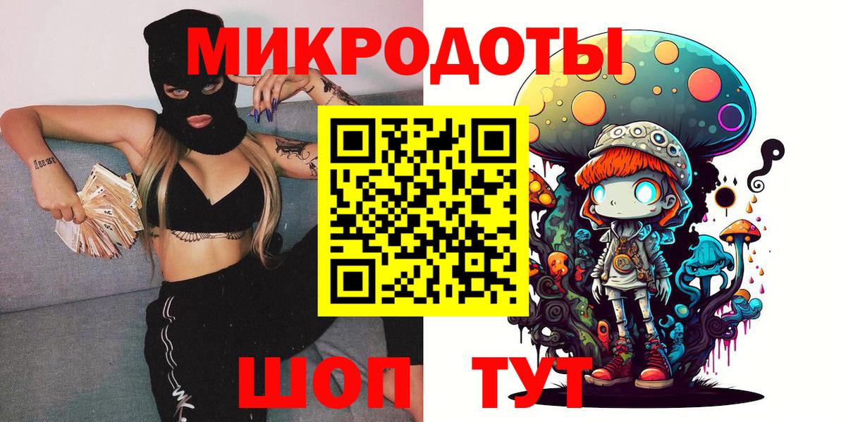 Маркс  Псилоцибиновые грибы прущие грибы  Галлюциногенные грибы мухоморы  Вход с VPN 
