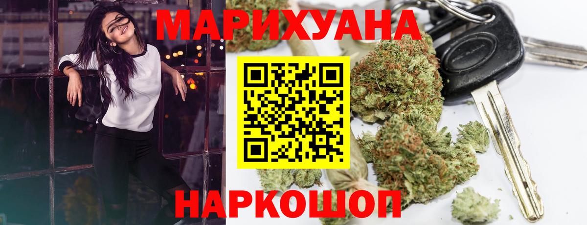 МАРИХУАНА Bruce Banner Маркс
